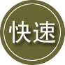 玉门24小时道路救援
