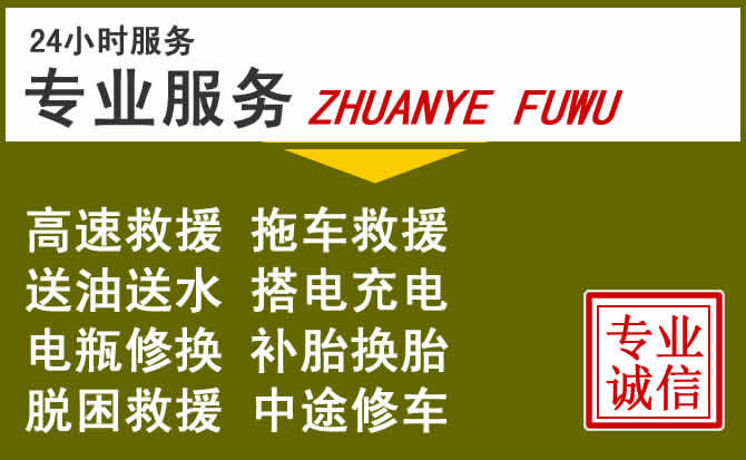 新能源汽车保有量攀升，玉门道路救援行业未来发展新趋势解析