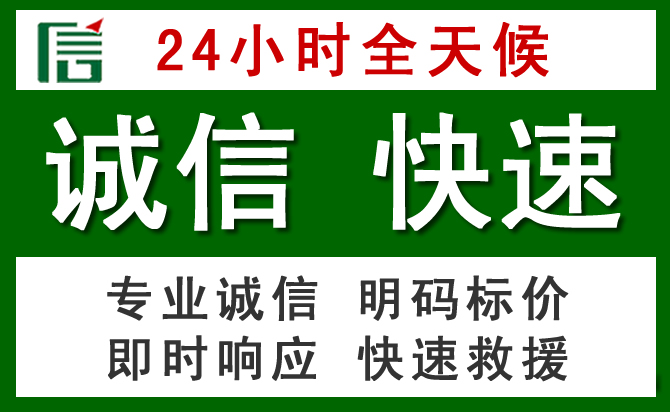 玉门道路救援 玉门汽车救援